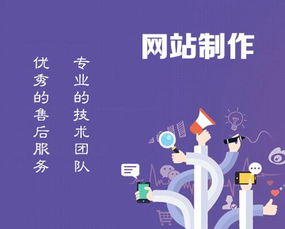 企速網(wǎng)絡(luò) 深耕池州，以專業(yè)技術(shù)驅(qū)動(dòng)本地企業(yè)網(wǎng)絡(luò)推廣新浪潮